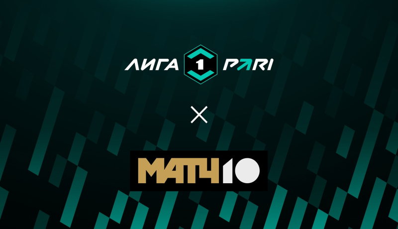 Ротор — Черноморец